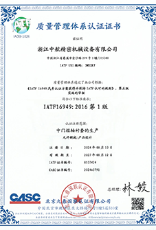 Certification05