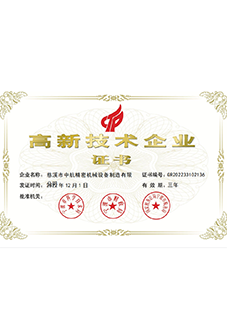 Certification02